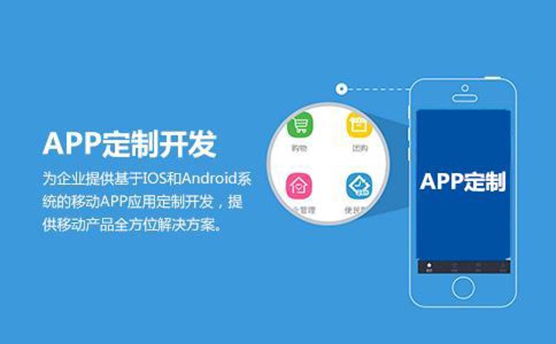 系统开发定制：选择合适服务提供商的关键考量